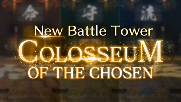 New Battle Tower Colosseum of the Chosen Added