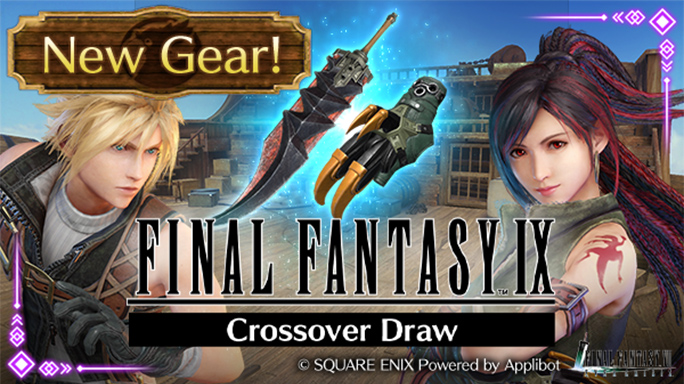 FINAL FANTASY IX Crossover Draw (Cloud・Tifa) On Now