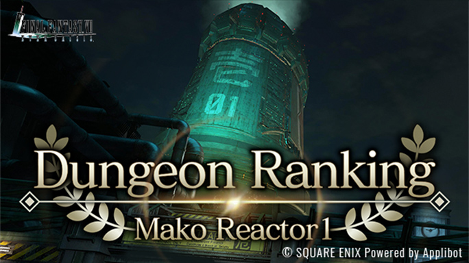 Dungeon Ranking: Mako Reactor 1 Event On Now