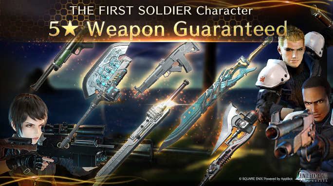 FS Weapons Guaranteed! Release Celebration: Guaranteed 5★ Weapon Draw On Now