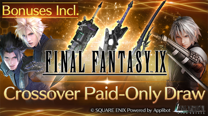 One or More 5★ Guaranteed! FFIX Crossover Paid-Only Draw (Bonuses Included) On Now