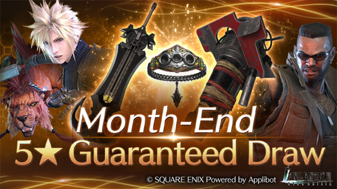 One or more 5★ Guaranteed! Month-End Limited Paid Draw On Now