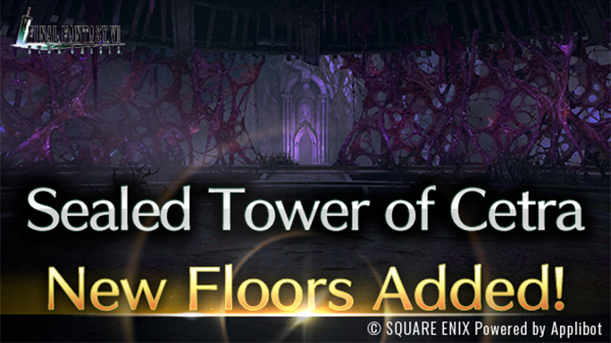 Sealed Tower of Cetra Midgar Falls New Floors Available Now