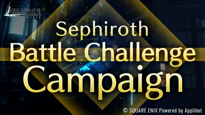 Sephiroth Battle Challenge Campaign On Now