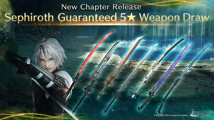 Sephiroth Enters the Fray! Sephiroth - Guaranteed 5★ Weapon Draw On Now