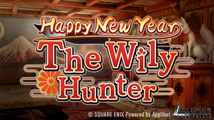 New Year: The Wily Hunter On Now