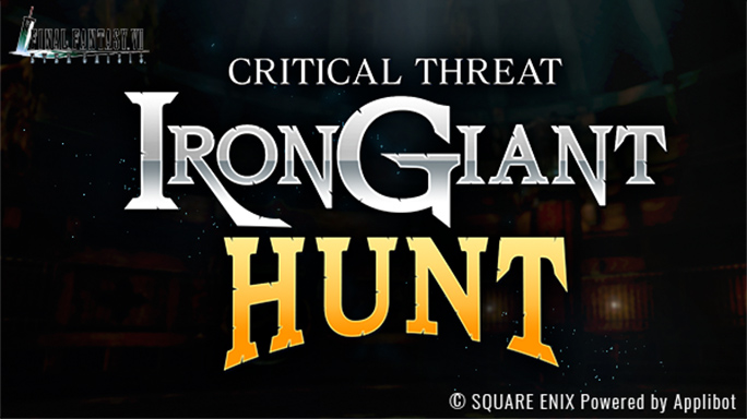 Critical Threat: Iron Giant Hunt Event On Now