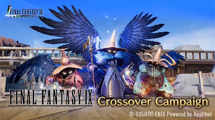FFIX Crossover Campaign On Now