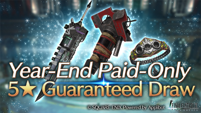 One or More 5★ Weapons Guaranteed Year-End Paid-Only Draw
