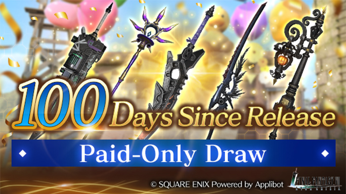 Only 4★ Or Higher Weapons Appear! 100 Days Since Release Paid-Only Draw On Now