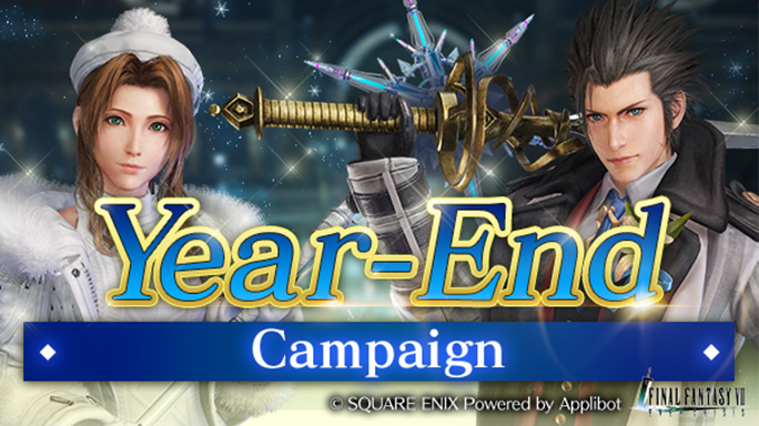 Year-End Campaign