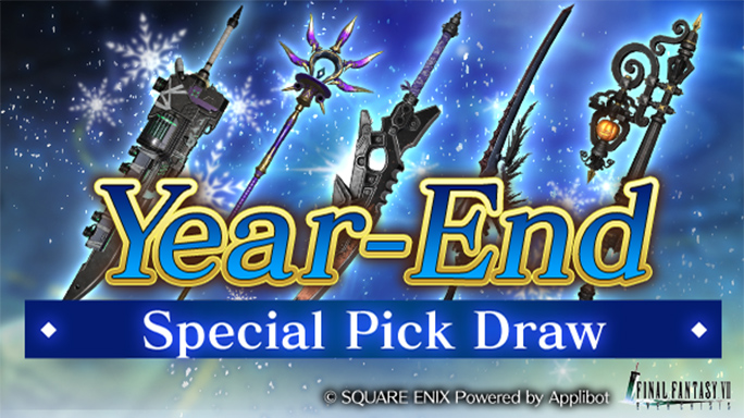 5★ Weapons Selected from the Wishlist Will Appear! Year-End Special Pick Draw On Now