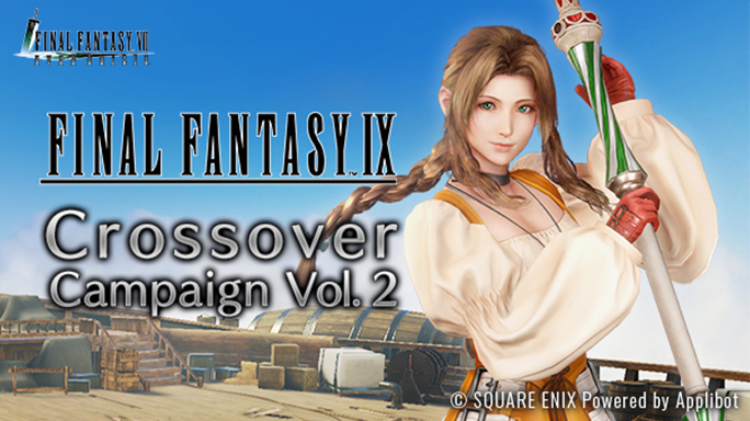 FFIX Crossover Campaign Vol. 2 On Now!